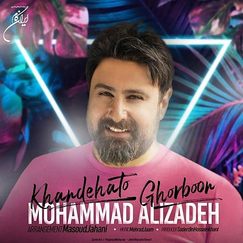 Khandehato Ghorboon by Mohammad Alizadeh