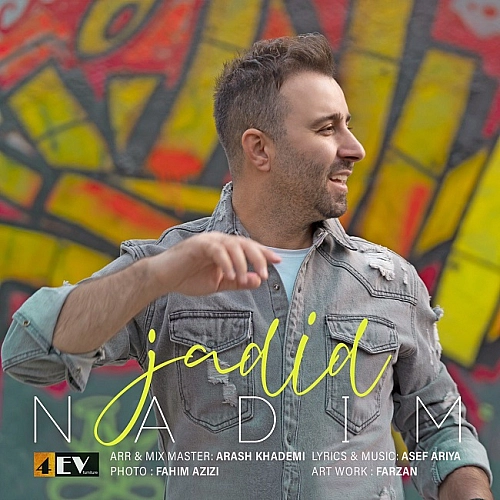 Jadidan by Nadim