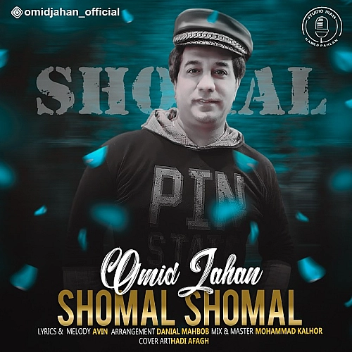 Shomal by Omid Jahan