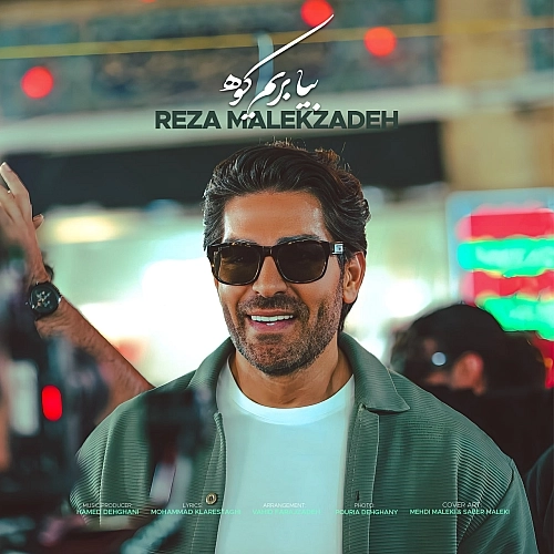 Bia Berim Kooh by Reza Malekzadeh