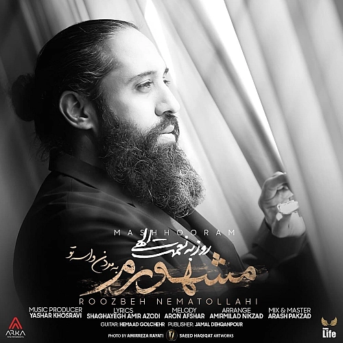 Mashhoram by Roozbeh Nematollahi