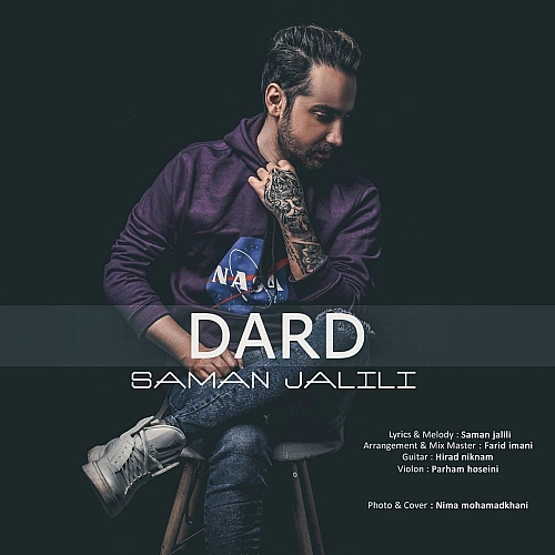 Dard by Saman Jalili