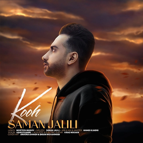 Kooh by Saman Jalili