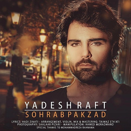 Yadesh Raft by Sohrab Pakzad