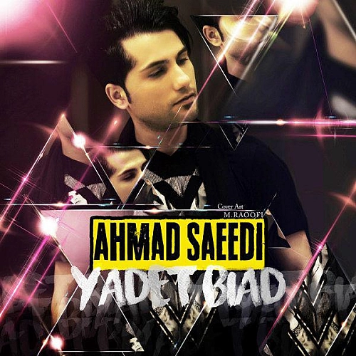Yadet Biad by Ahmad Saeedi