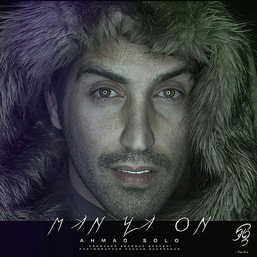 Man Ya On by Ahmad Solo