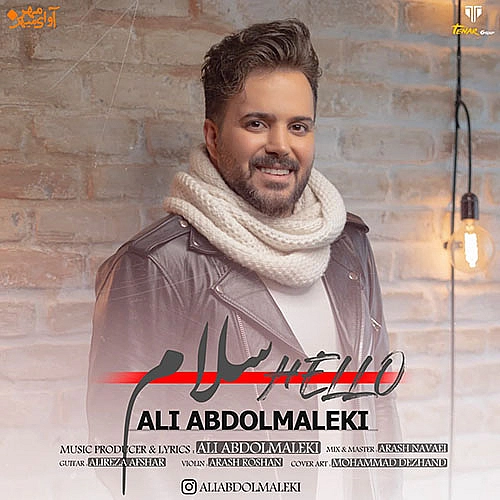 Salam by Ali Abdolmaleki