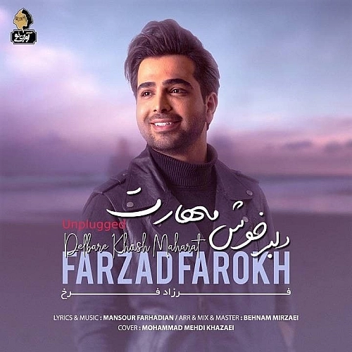 Delbar Khosh Maharat (unplugged) by Farzad Farokh