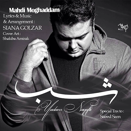 Shab by Mehdi Moghadam