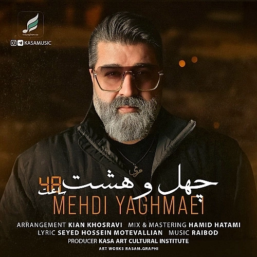 48 Saat by Mehdi Yaghmaei