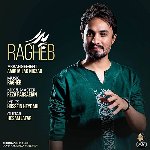 Pedar by Ragheb
