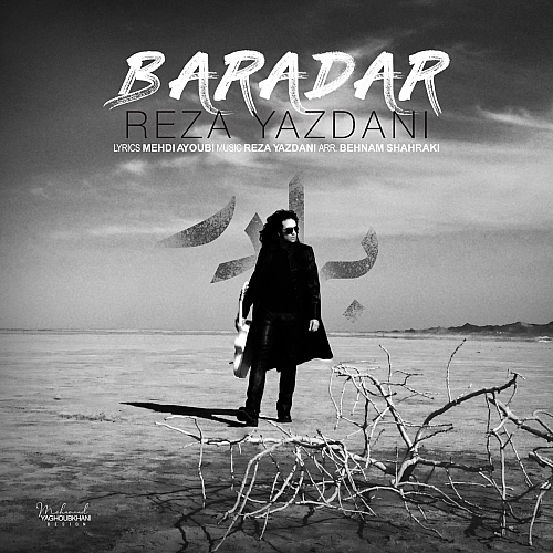 Baradar by Reza Yazdani