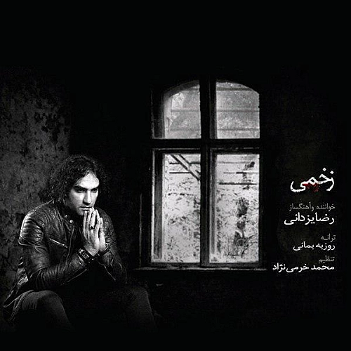 Zakhmi by Reza Yazdani