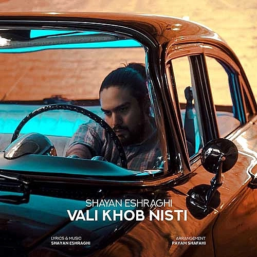 Vali Khob Nisti by Shayan Eshraghi