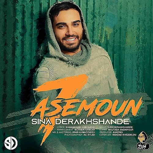 7asemoun by Sina Derakhshande