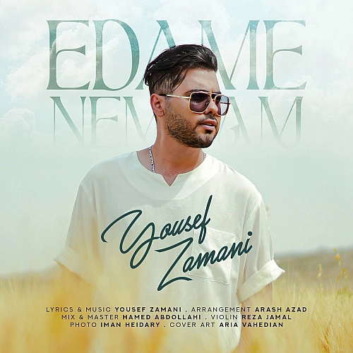 Edame Nemidam by Yousef Zamani