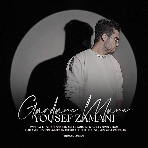 Gardane Mane by Yousef Zamani