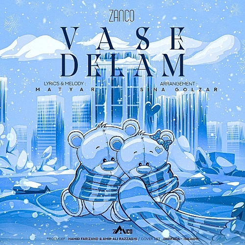 Vase Delam by Zanco