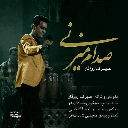 Sedam Mizani by Alireza Roozegar