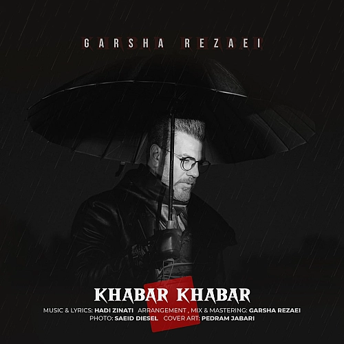 Khabar Khabar by Garsha Rezaei
