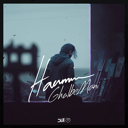 Ghalbe Mani by Haamim