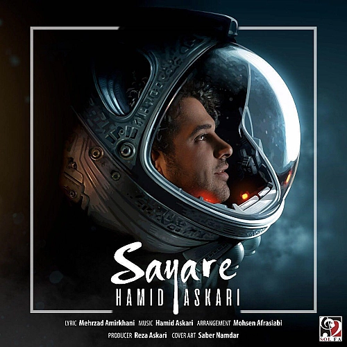 Sayare by Hamid Askari