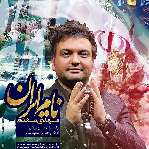 Naame Iran by Mahdi Moghaddam