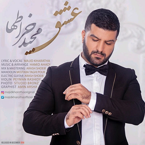 Eshgh by Majid Kharatha