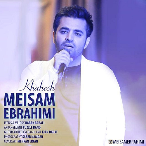Khahesh by Meysam Ebrahimi