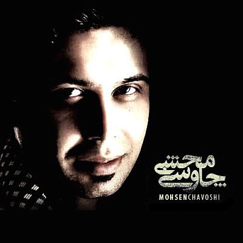 Deltang by Mohsen Chavoshi