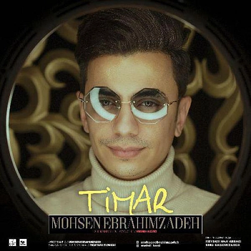 Timar by Mohsen Ebrahimzadeh