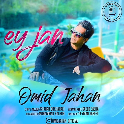 Ey Jan by Omid Jahan