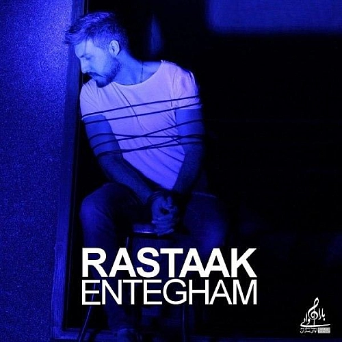 Entegham by Rastaak