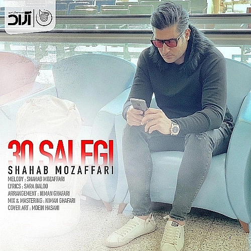 30 Salegi by Shahab Mozaffari