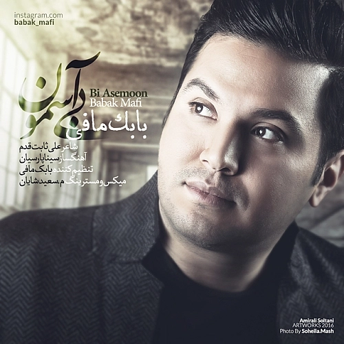 Bi Asemoon by Babak Mafi