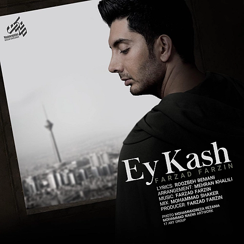 Ey Kash by Farzad Farzin