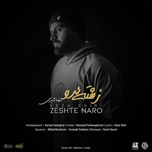 Zeshte Naro by Reza Shiri