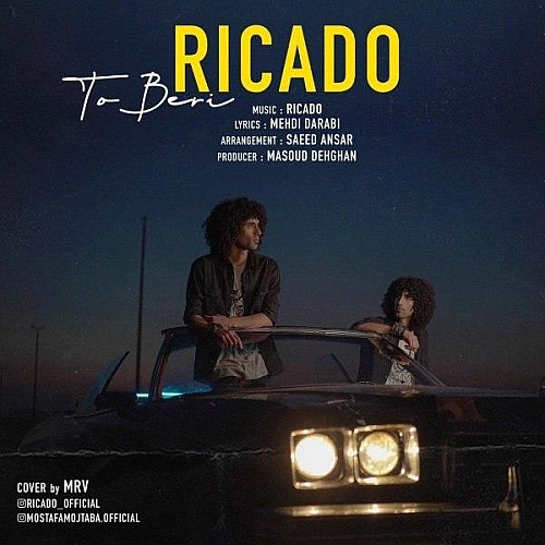 To Beri by Ricado