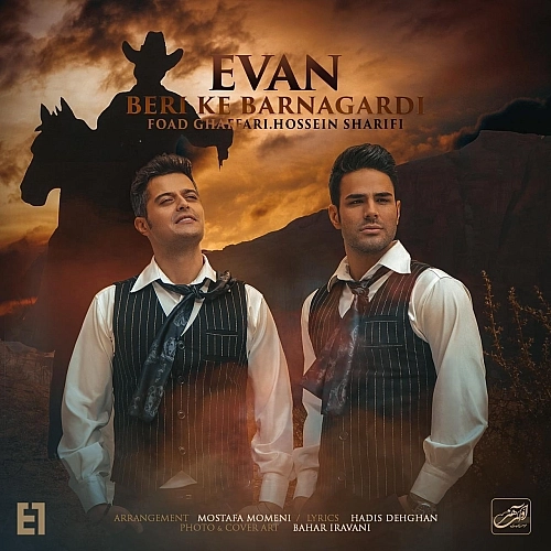 Beri Ke Barnagardi by Evan Band