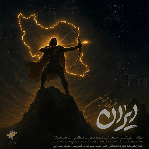 Iran by Farzad Farzin