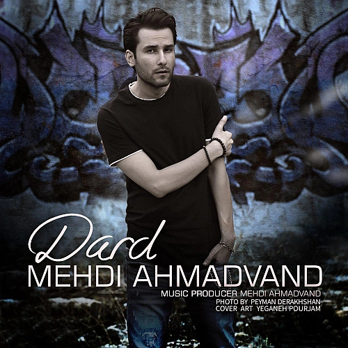 Dard by Mehdi Ahmadvand