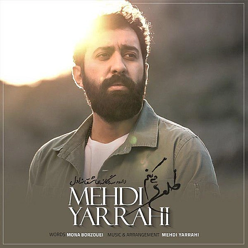 Tolou Mikonam by Mehdi Yarrahi