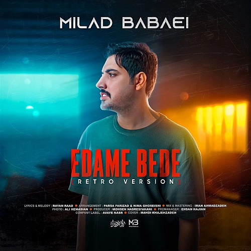 Edame Bede (retro Version) by Milad Babaei