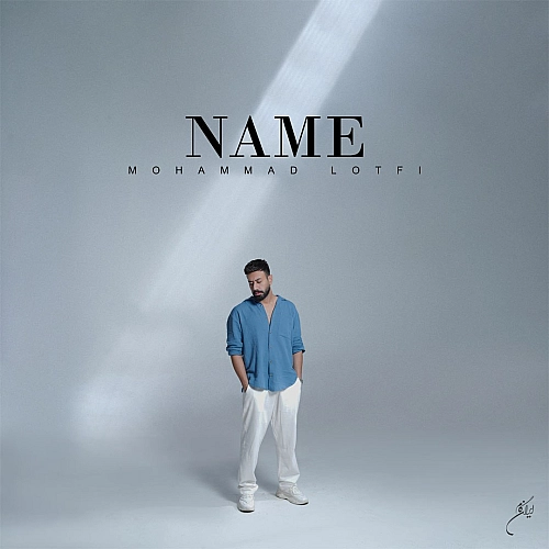 Name by Mohammad Lotfi