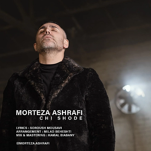 Chi Shode by Morteza Ashrafi