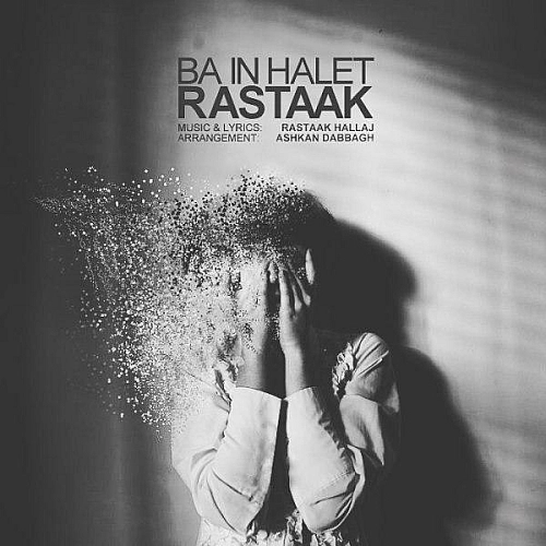 Ba In Halet by Rastaak