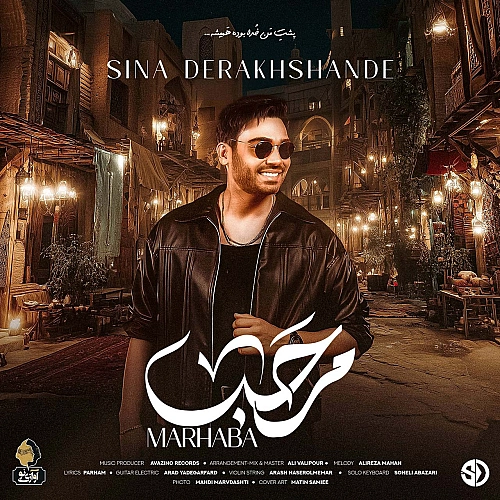 Marhaba by Sina Derakhshande