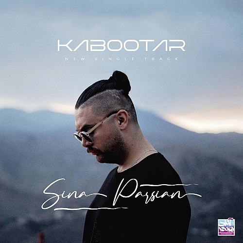 Kabootar by Sina Parsian