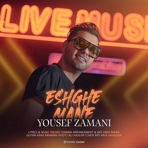 Eshghe Mane by Yousef Zamani