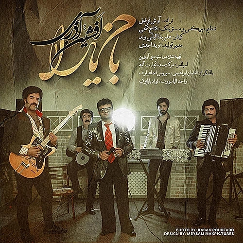 Bakh Yara by Afshin Azari